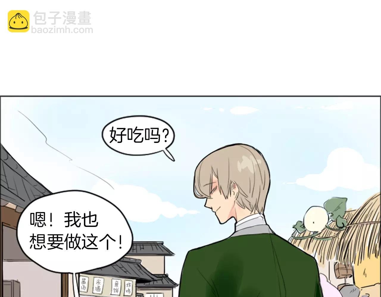 第13话 超短裤造型79