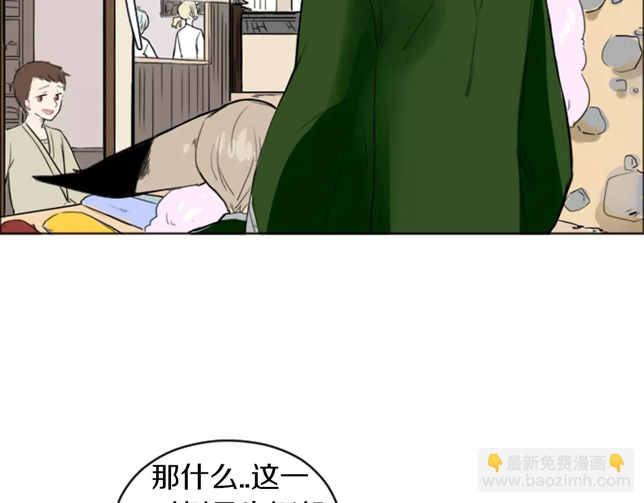 第13话 超短裤造型80