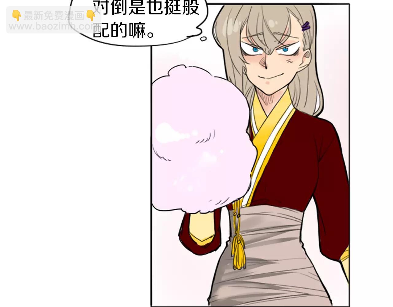 第13话 超短裤造型81