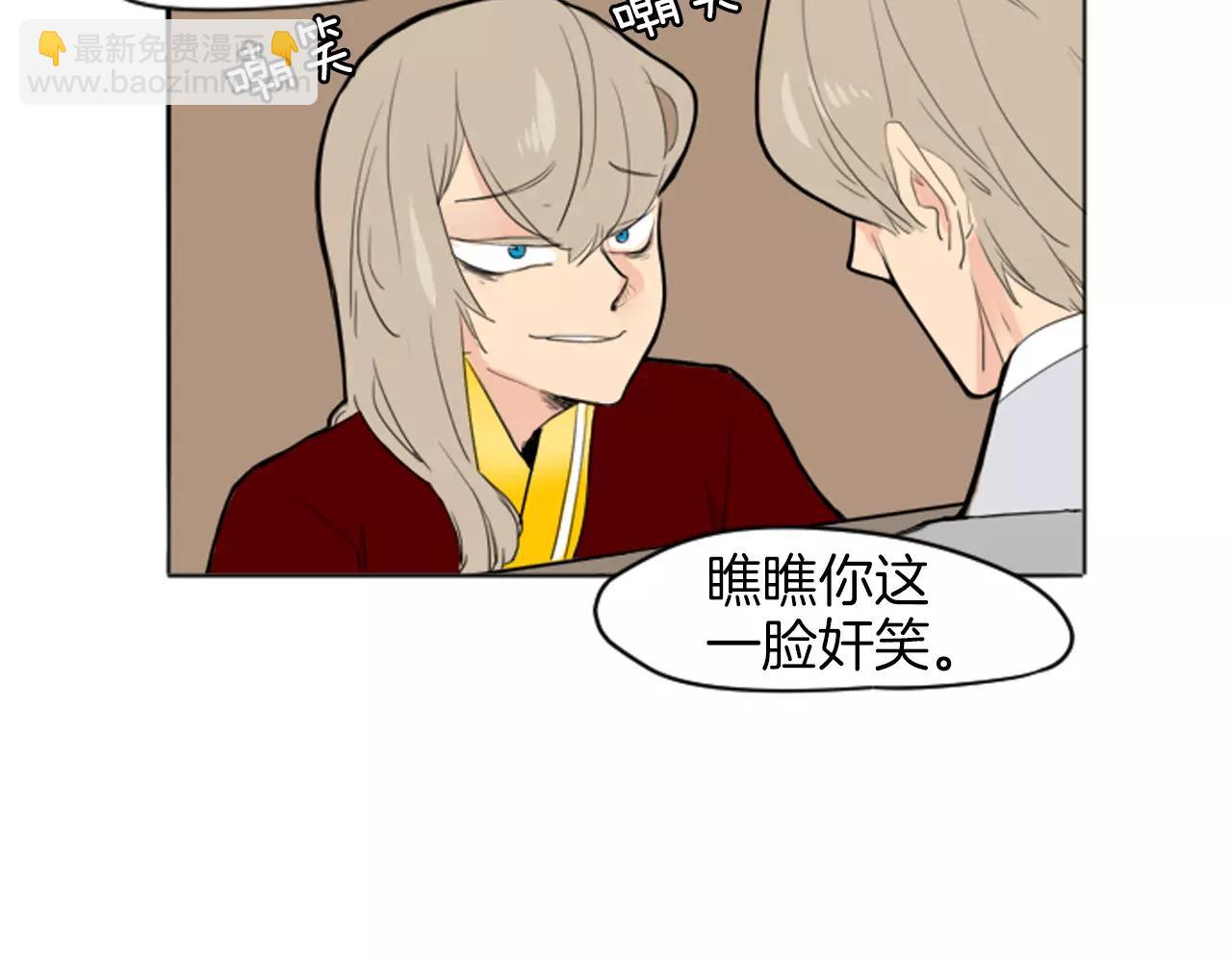 第13话 超短裤造型9