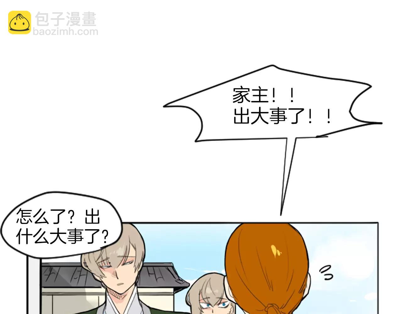 第13话 超短裤造型90