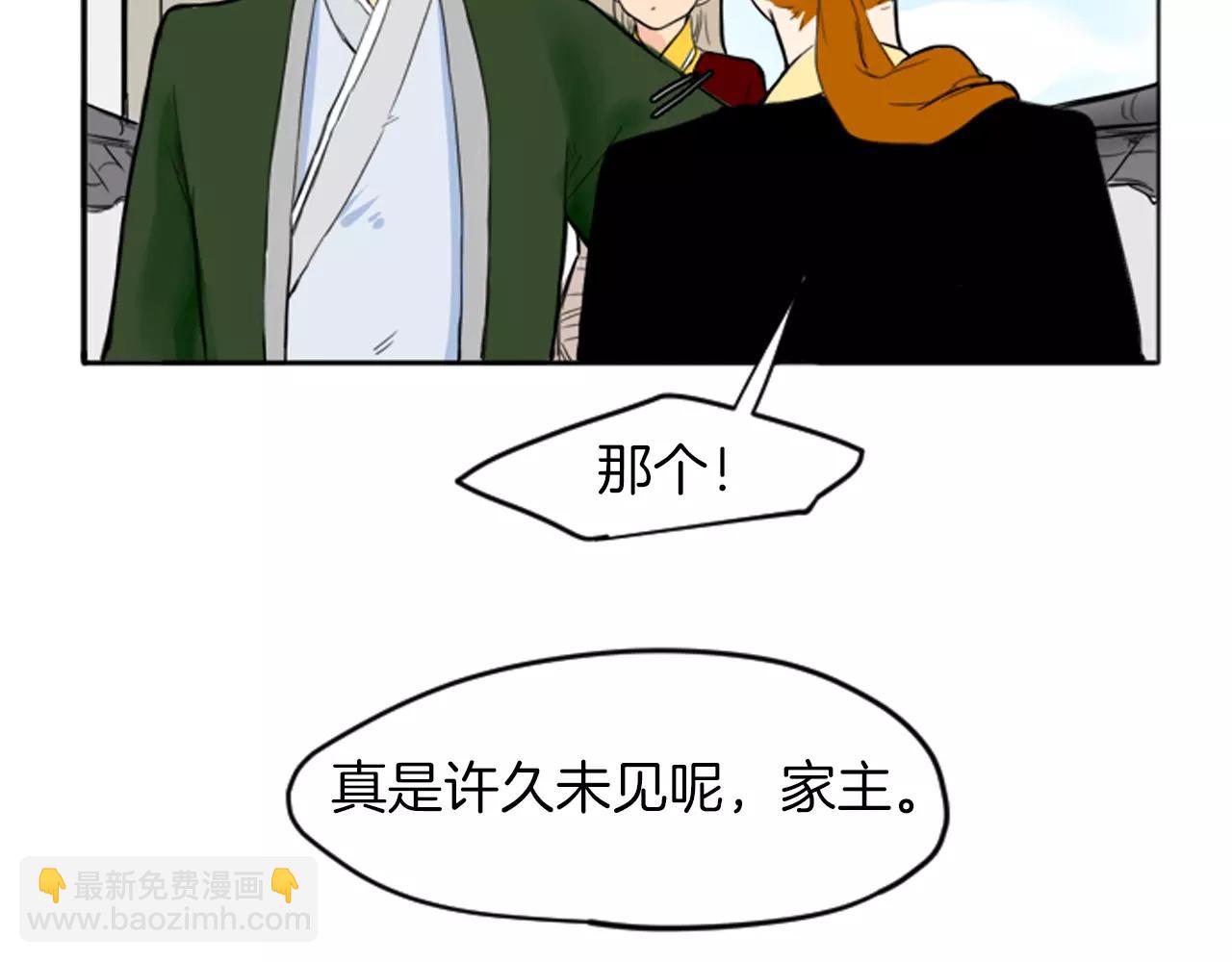 第13话 超短裤造型91