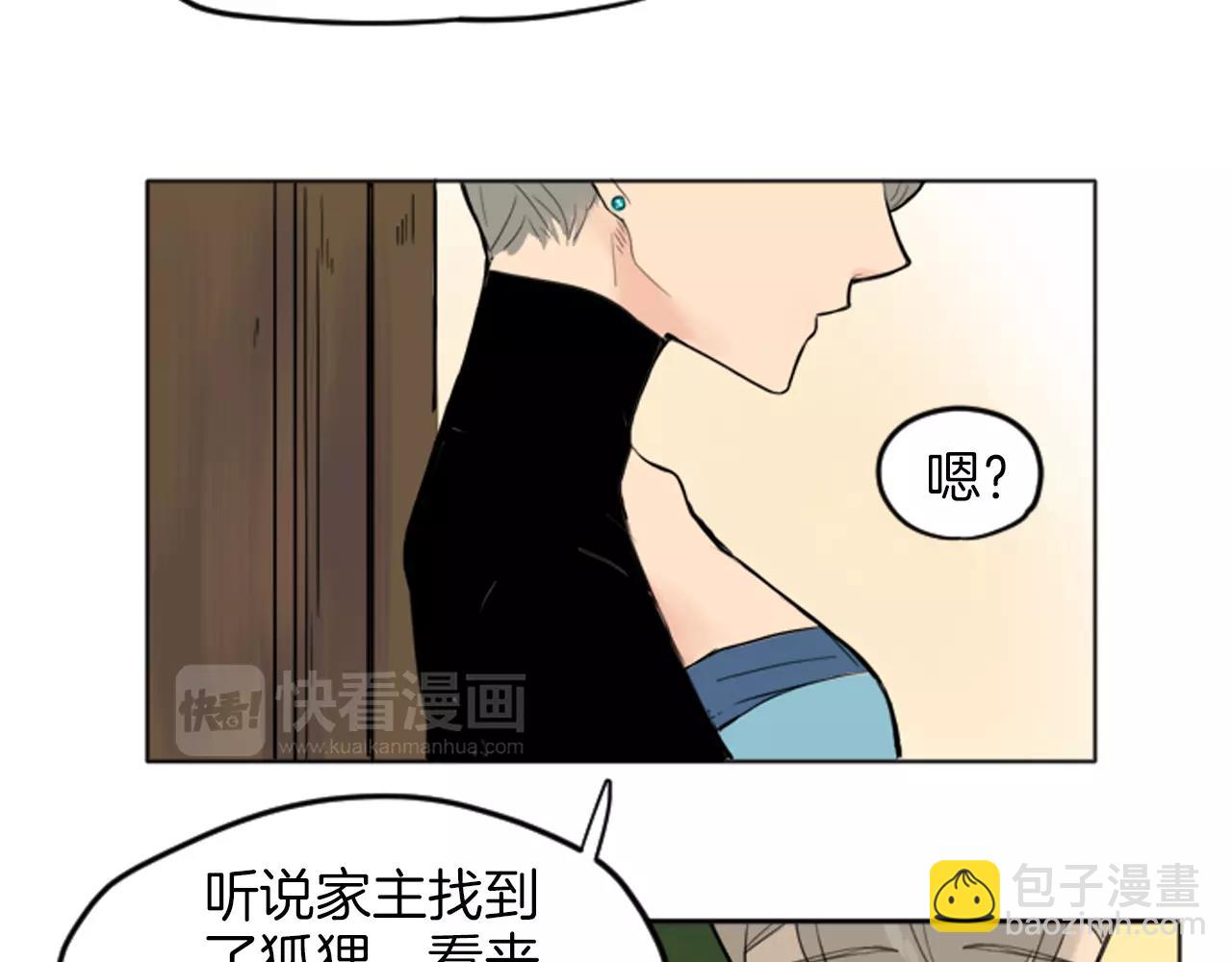 第13话 超短裤造型93