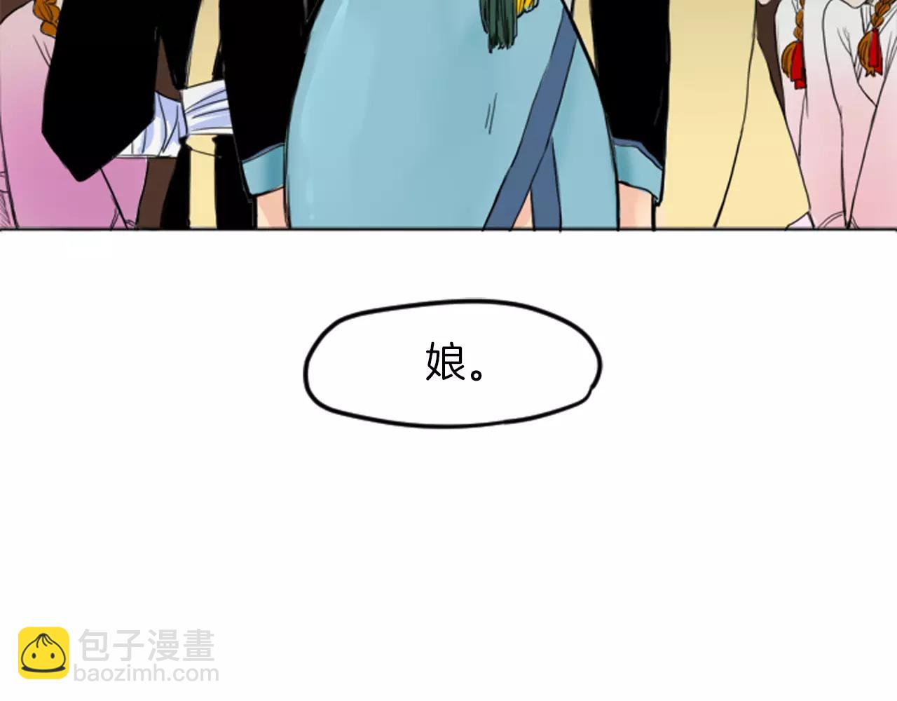 第13话 超短裤造型99