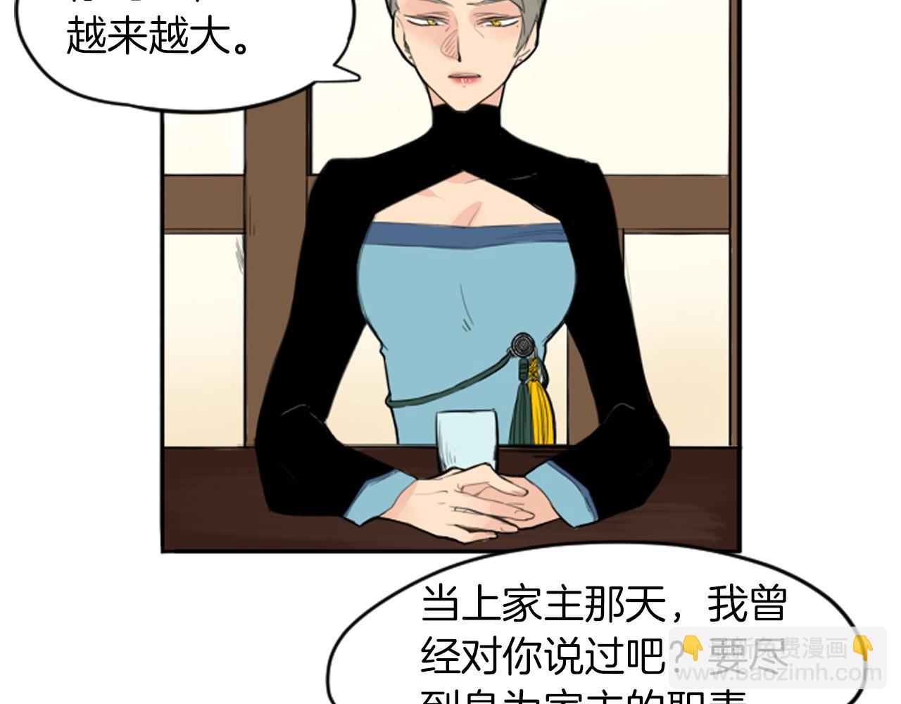 第14话 自行离开10