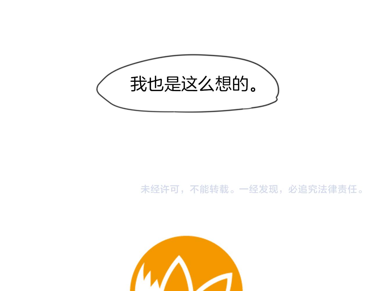 第14话 自行离开108