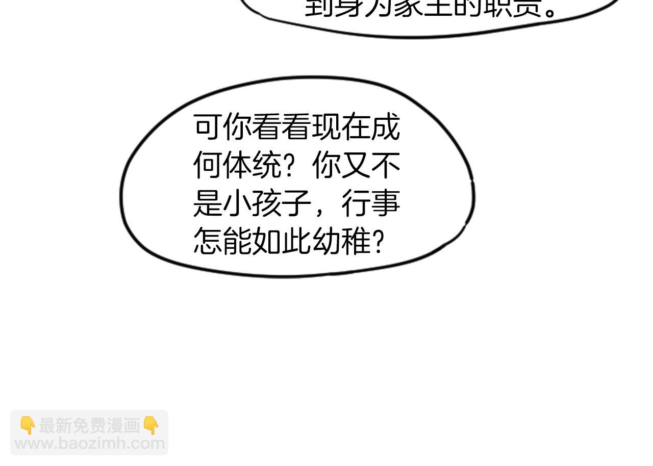 第14话 自行离开11