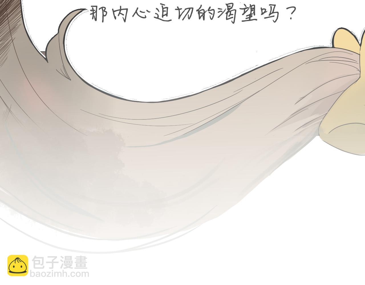 第14话 自行离开111