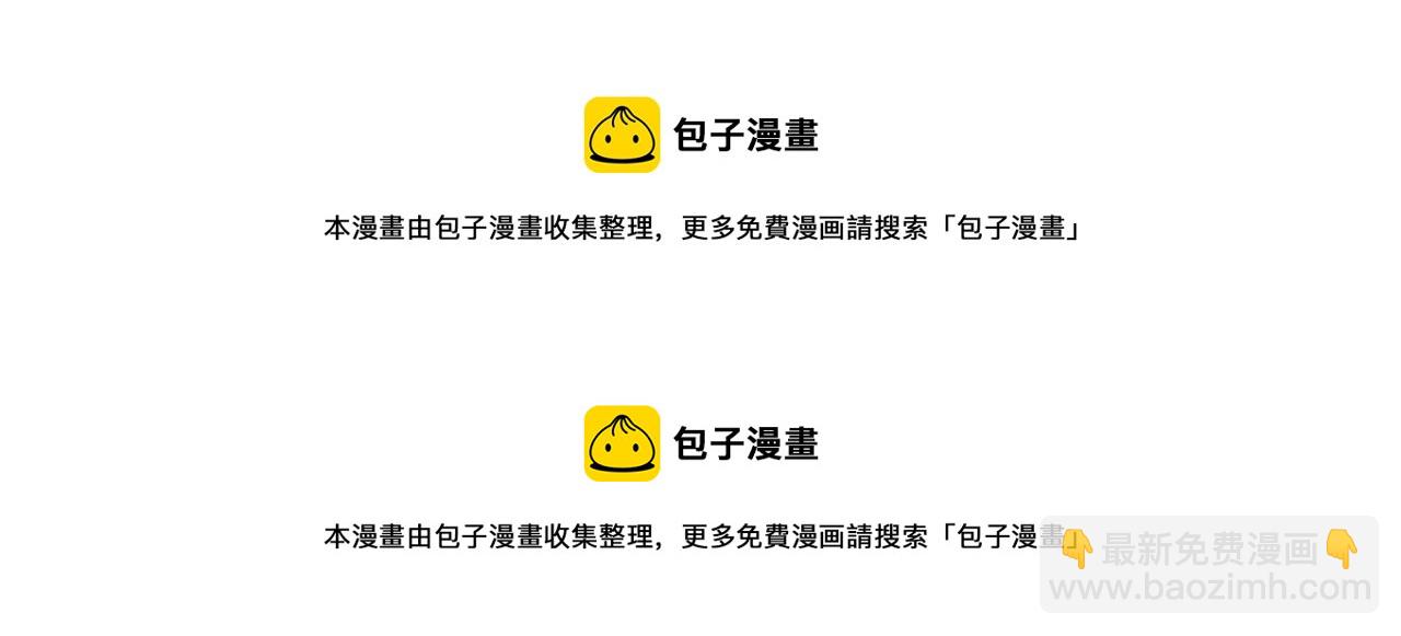 第14话 自行离开112
