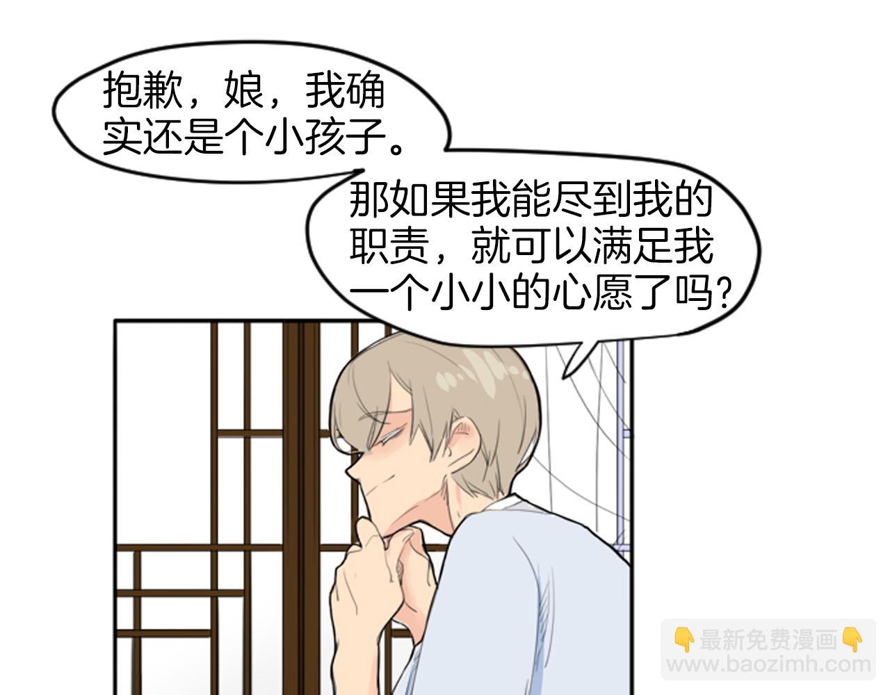 第14话 自行离开12