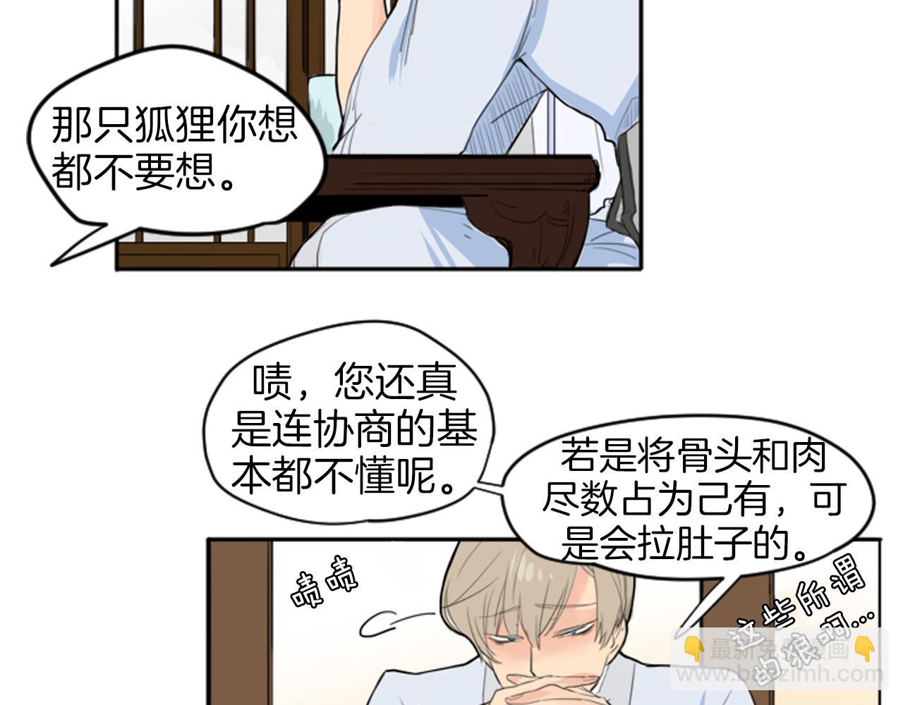 第14话 自行离开13