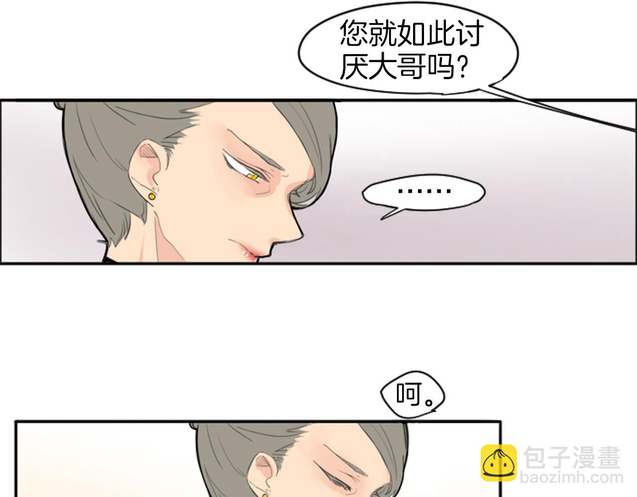 第14话 自行离开15