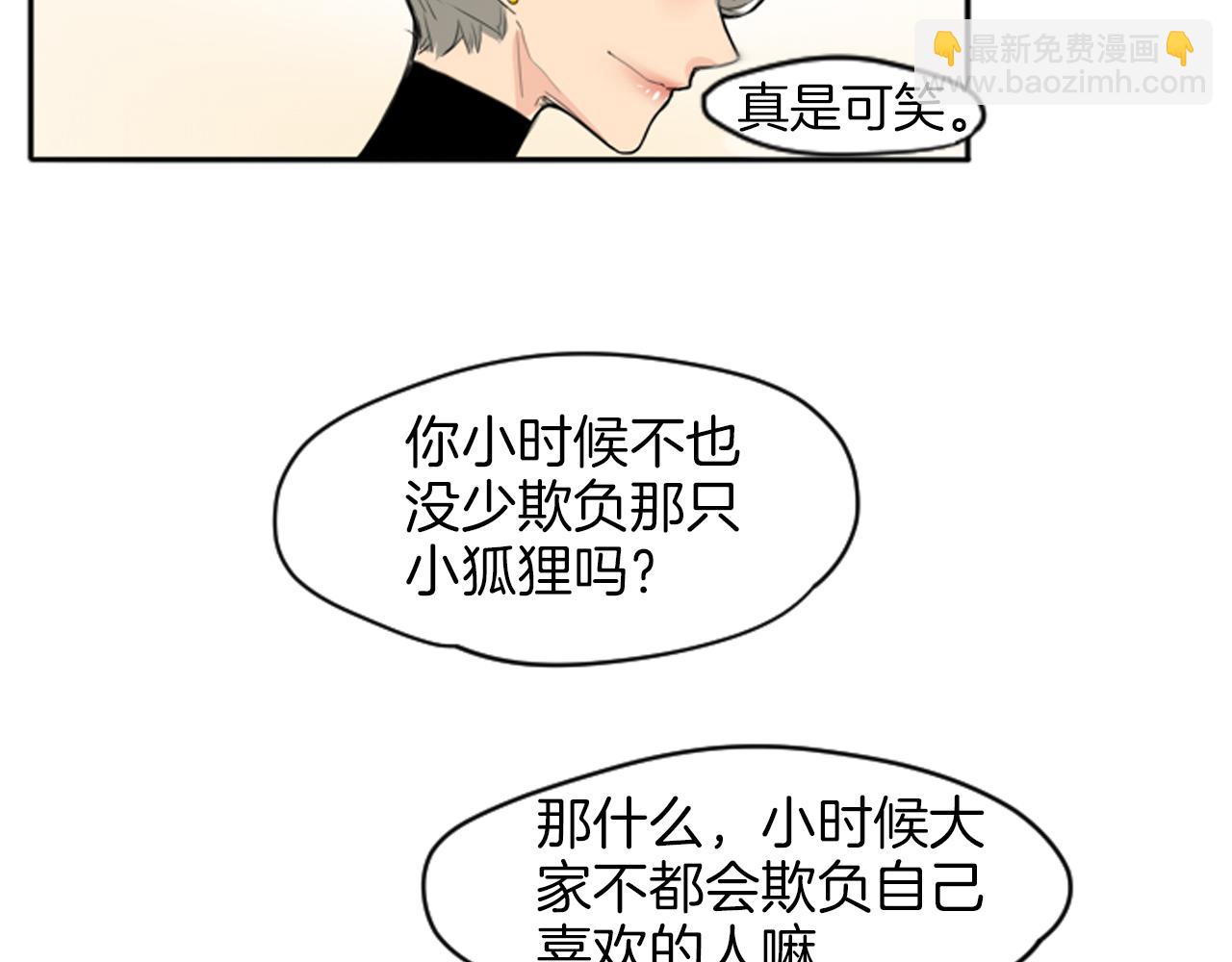 第14话 自行离开16