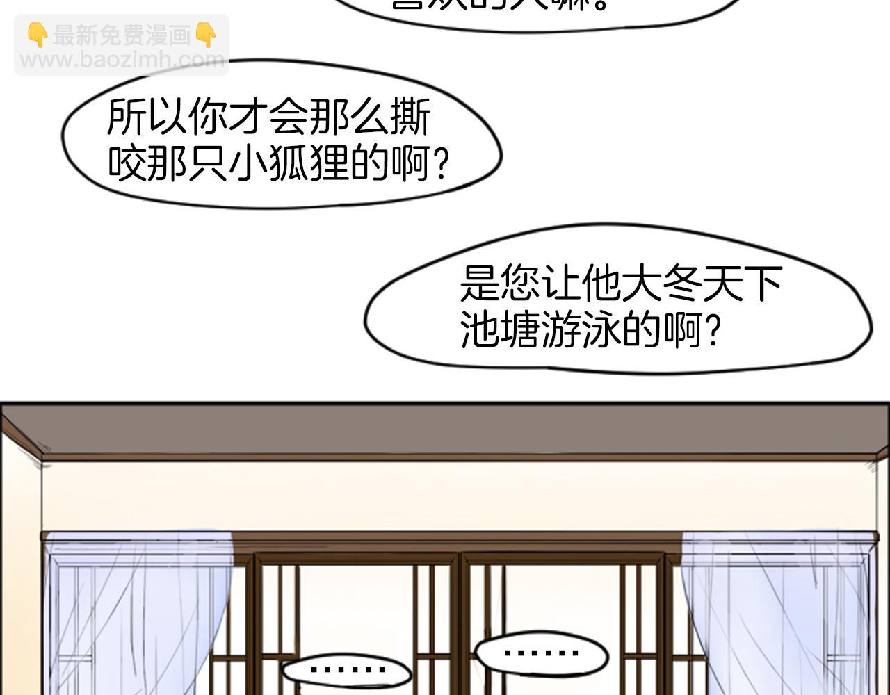 第14话 自行离开17