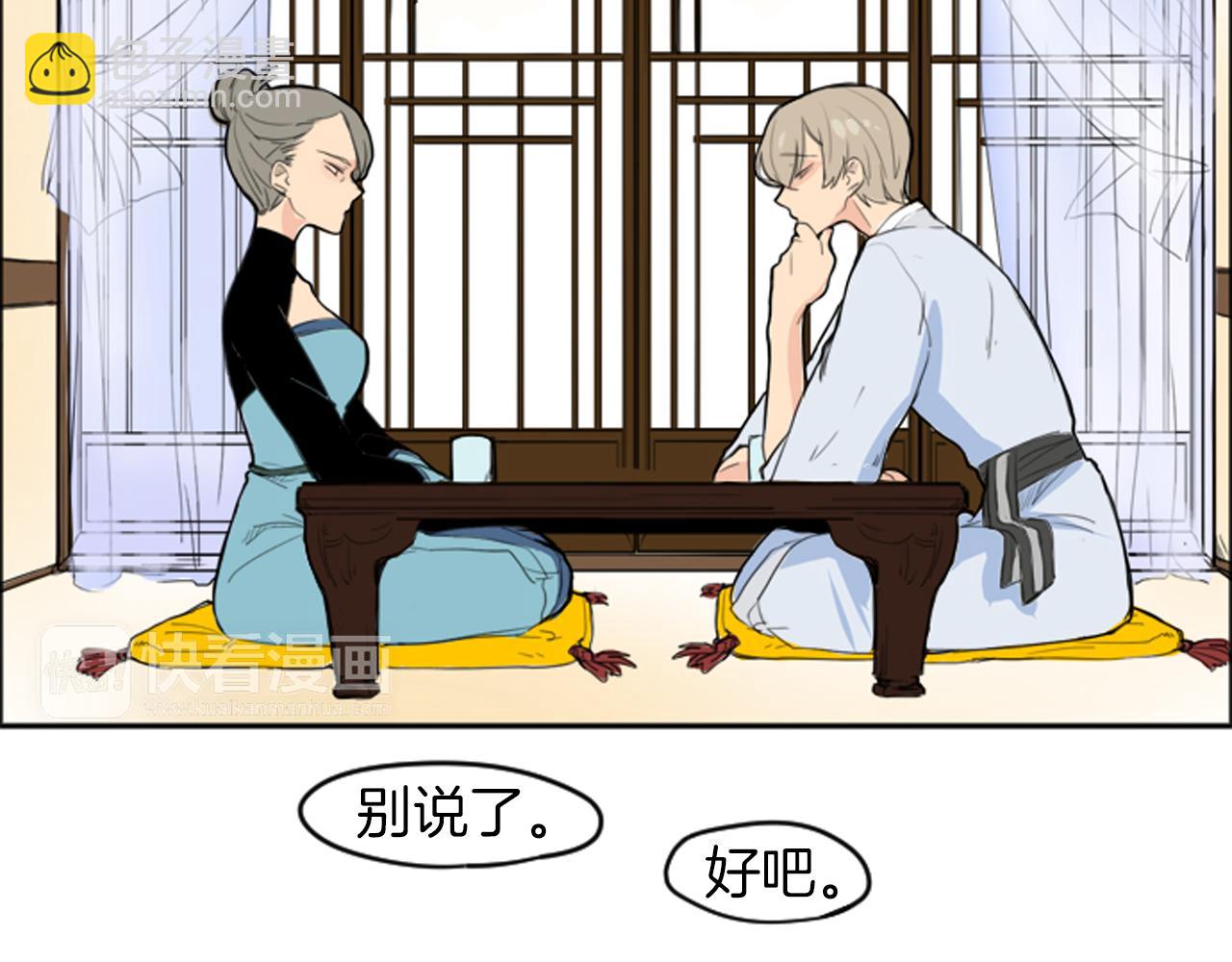 第14话 自行离开18