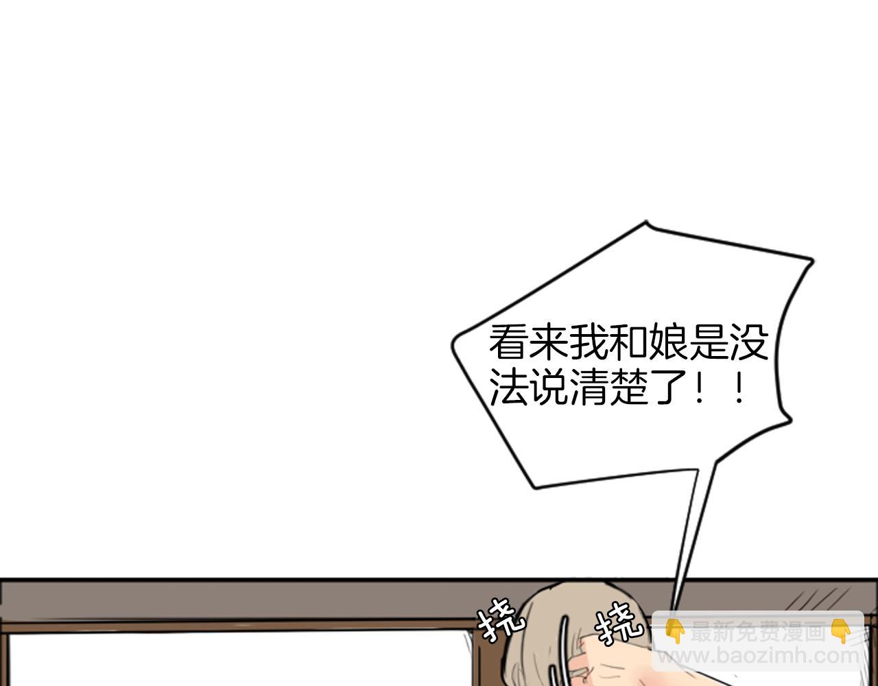 第14话 自行离开22