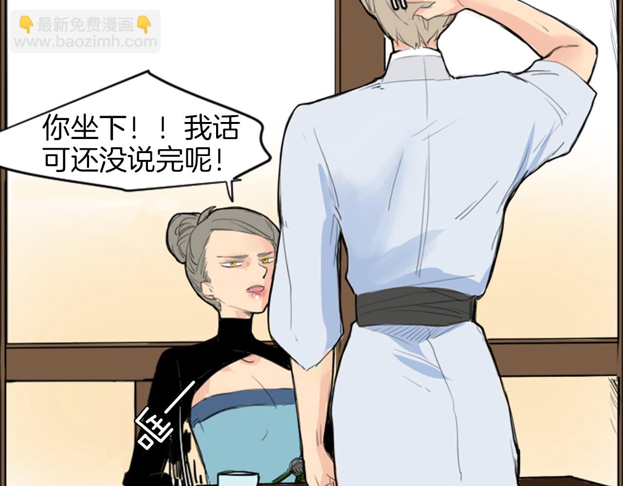 第14话 自行离开23