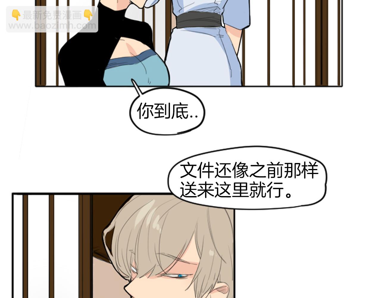 第14话 自行离开25