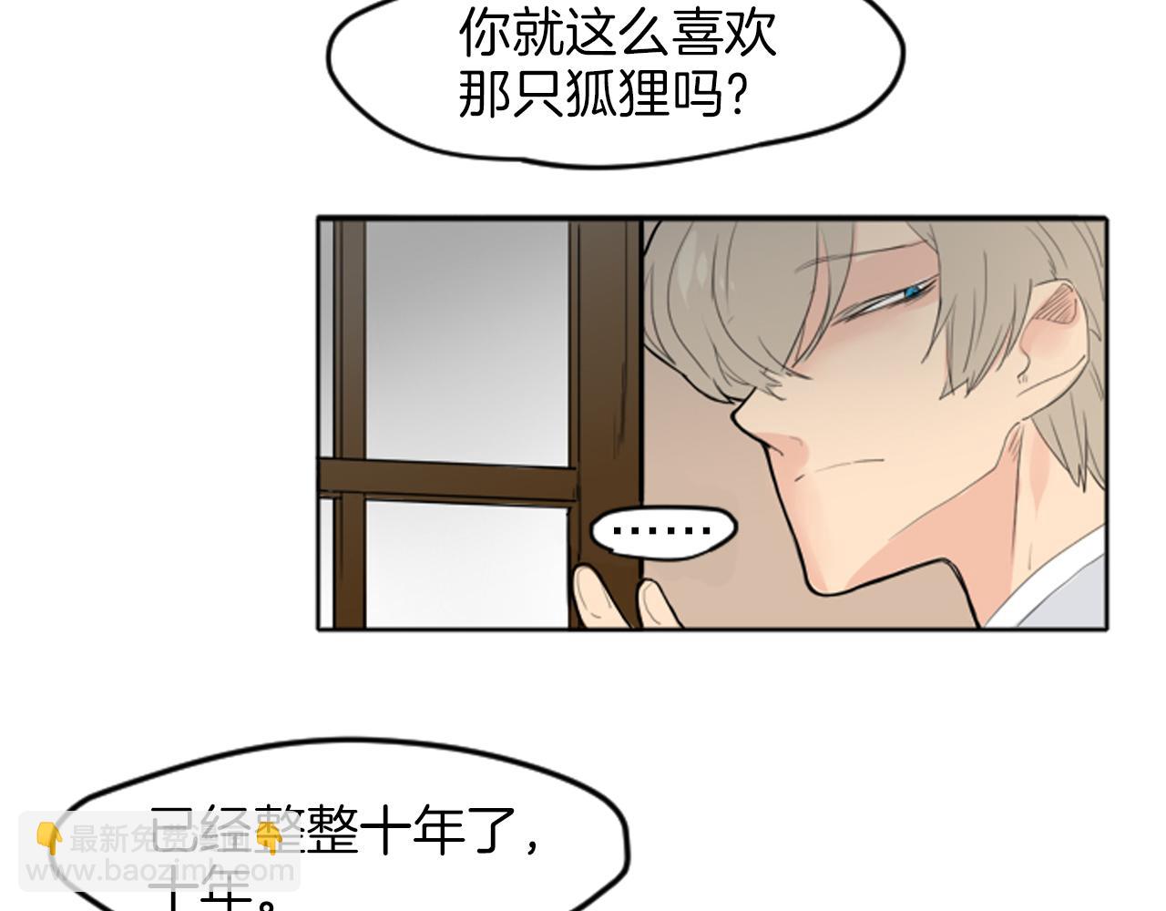 第14话 自行离开27