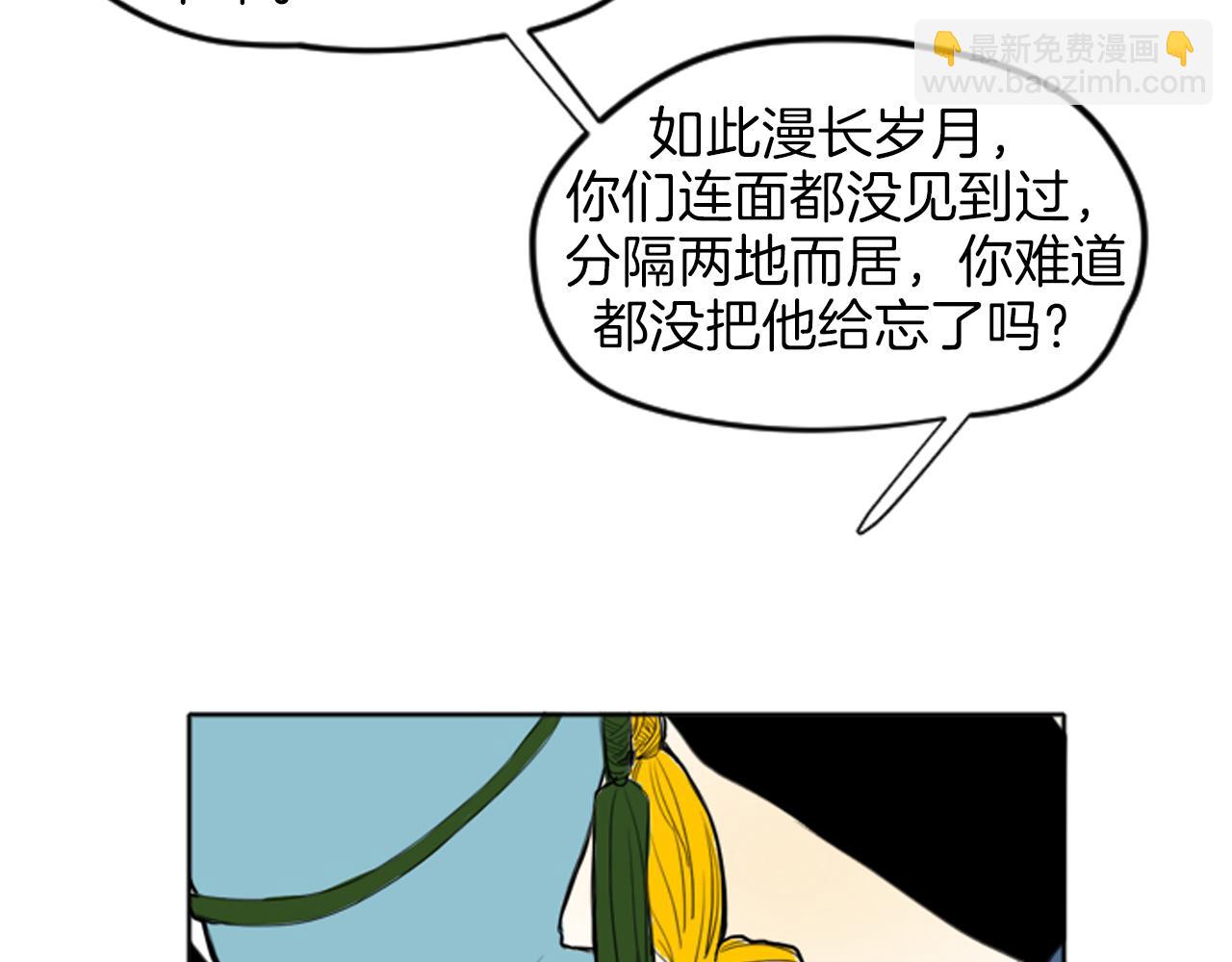 第14话 自行离开28
