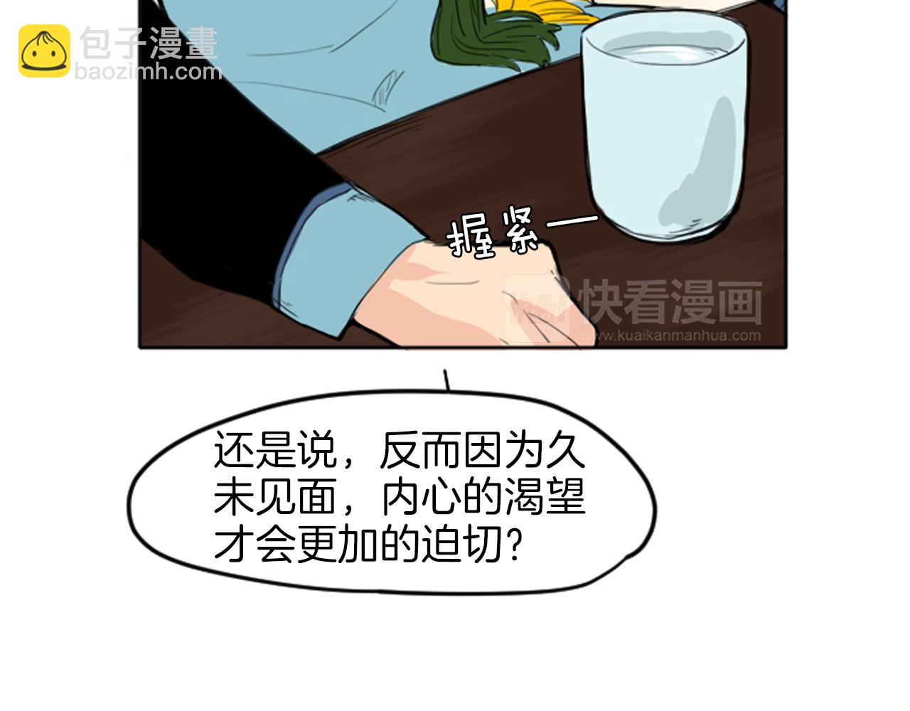 第14话 自行离开29
