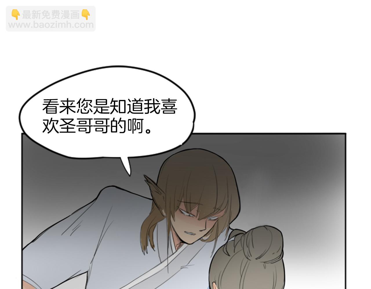 第14话 自行离开32