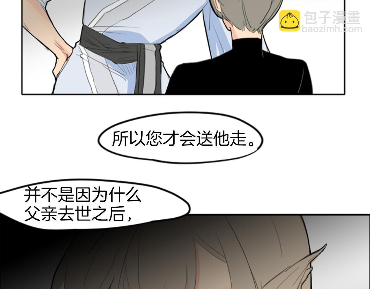 第14话 自行离开33