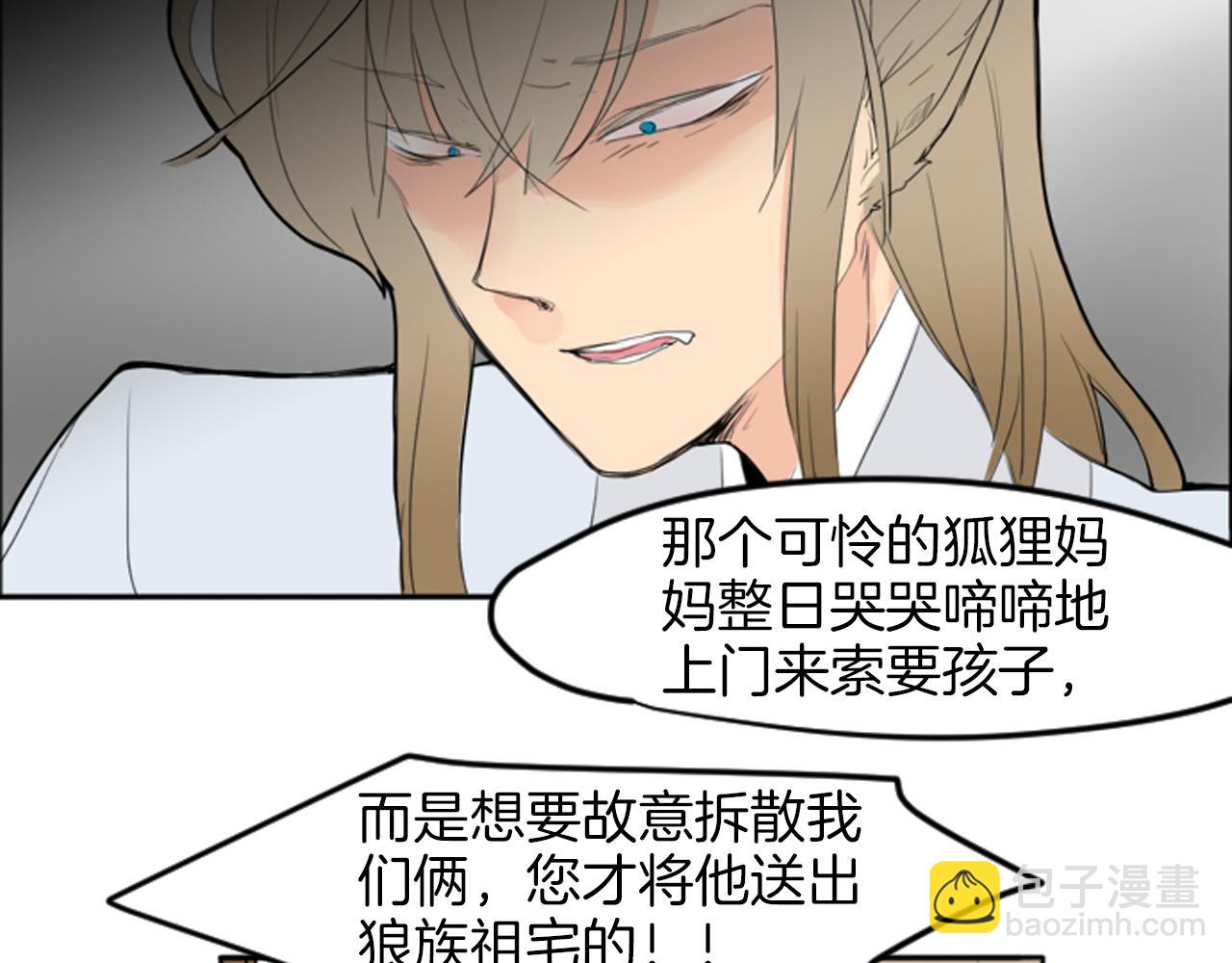 第14话 自行离开34