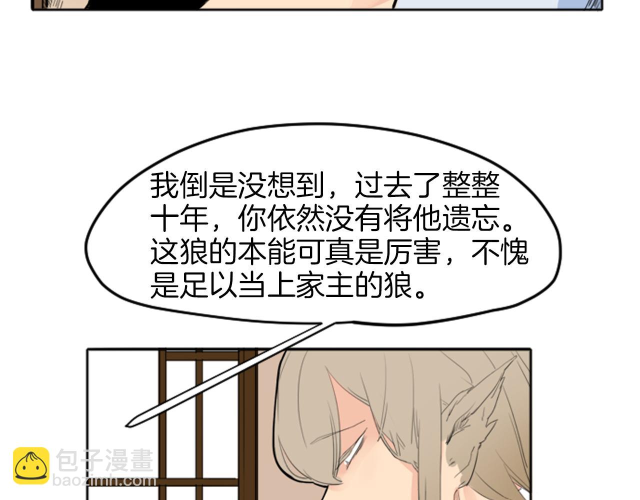 第14话 自行离开38