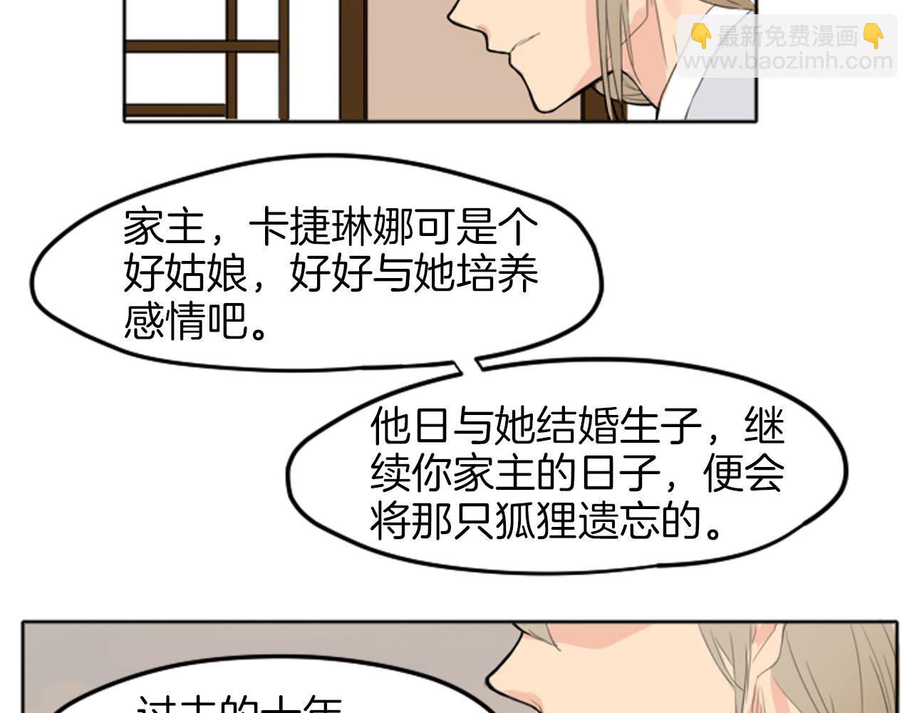 第14话 自行离开39