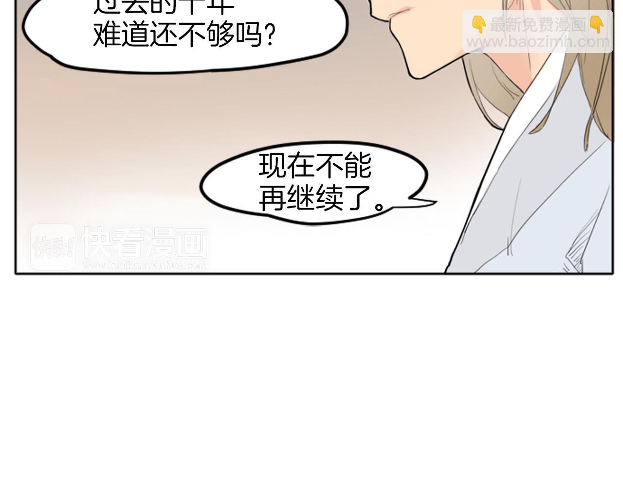 第14话 自行离开40