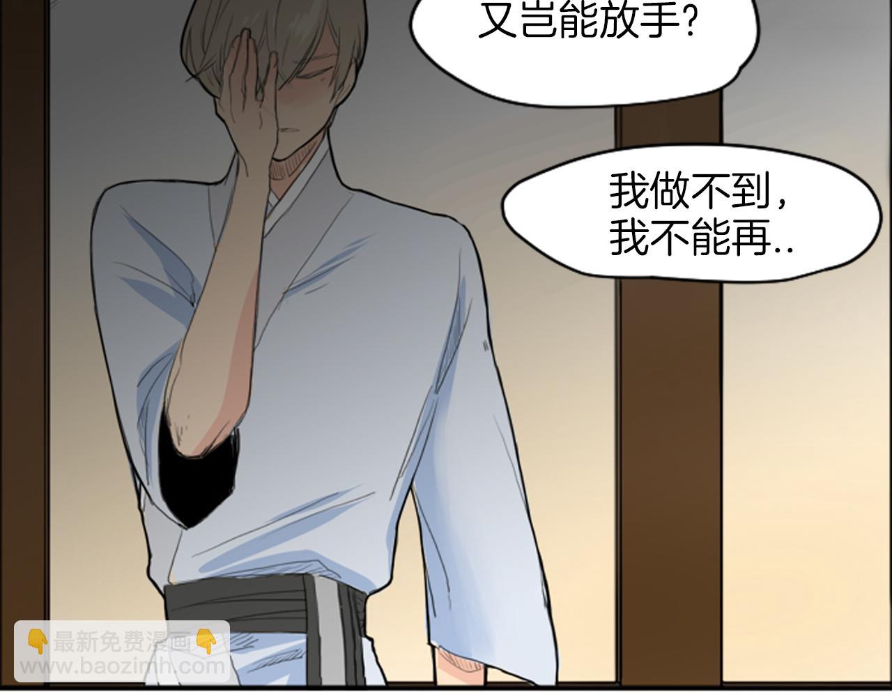 第14话 自行离开43