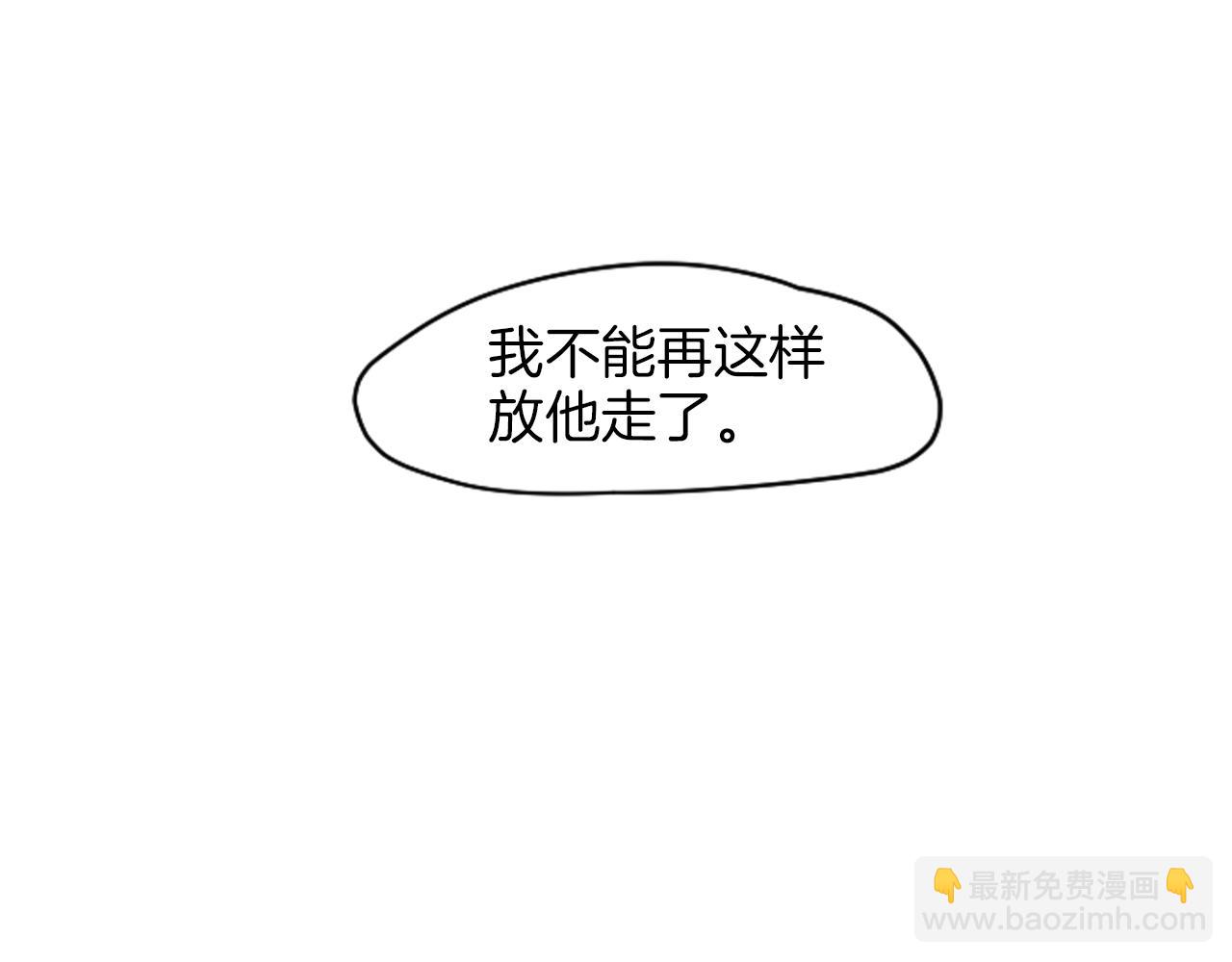 第14话 自行离开44