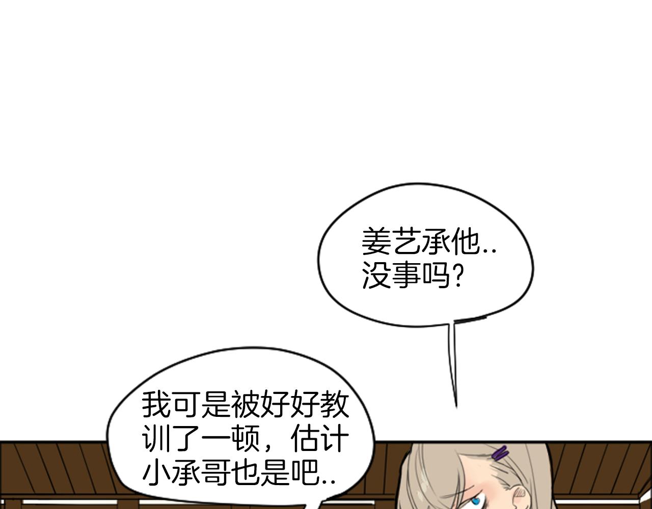 第14话 自行离开46