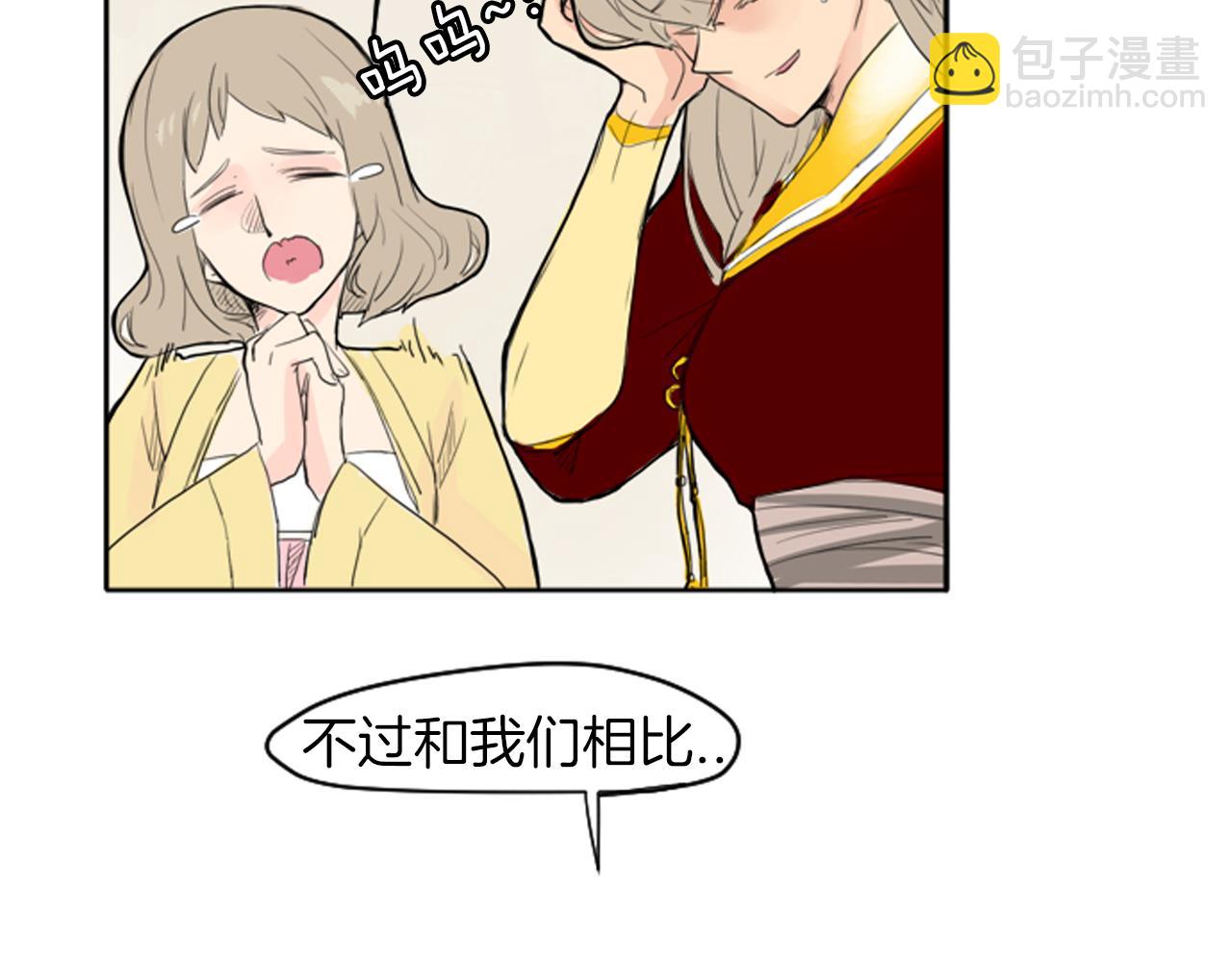 第14话 自行离开48