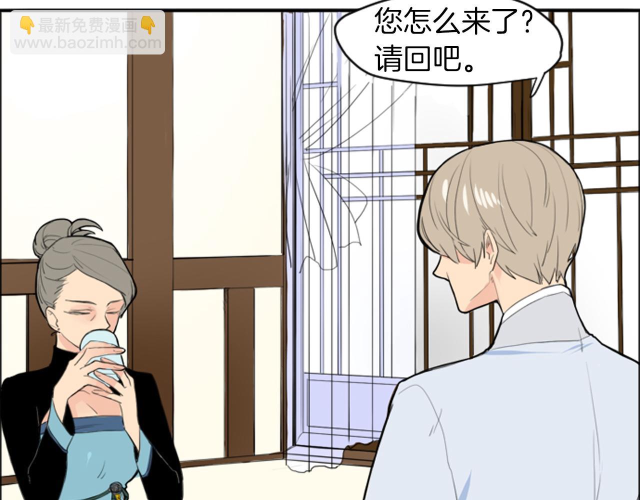 第14话 自行离开5