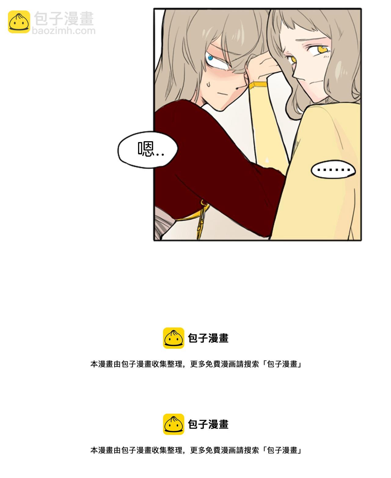 第14话 自行离开53