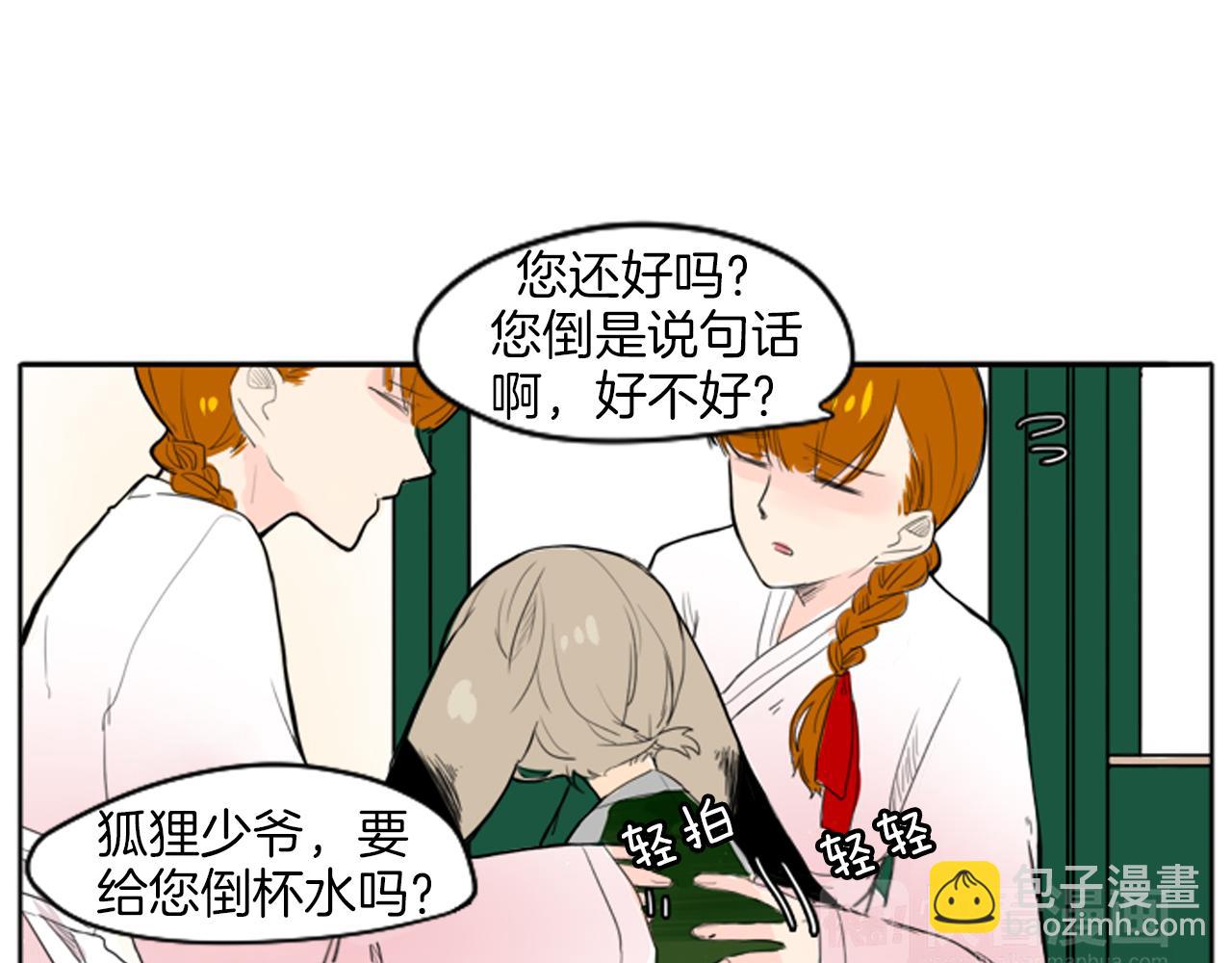 第14话 自行离开54