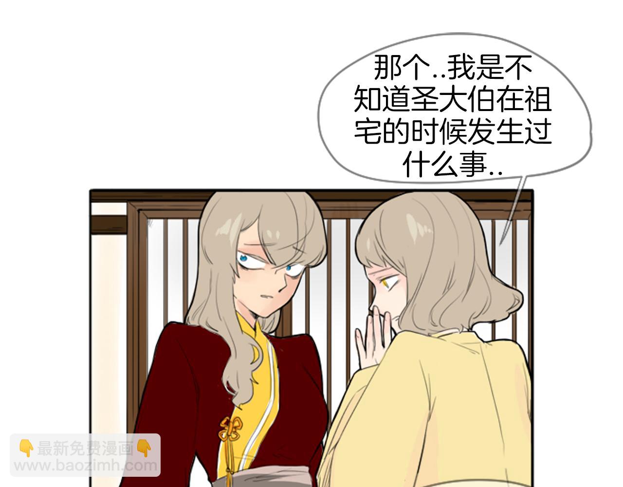 第14话 自行离开56