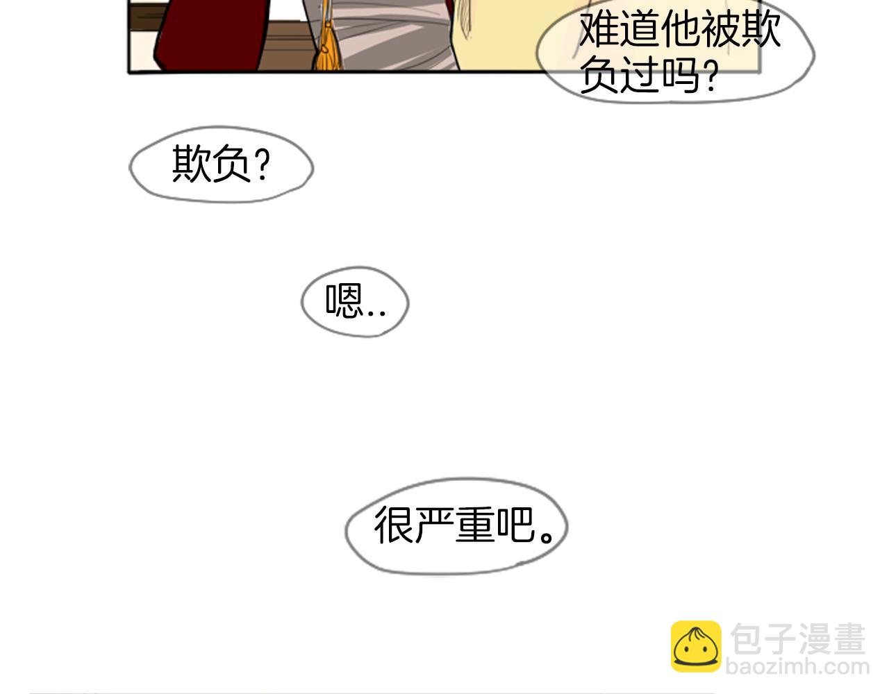 第14话 自行离开57