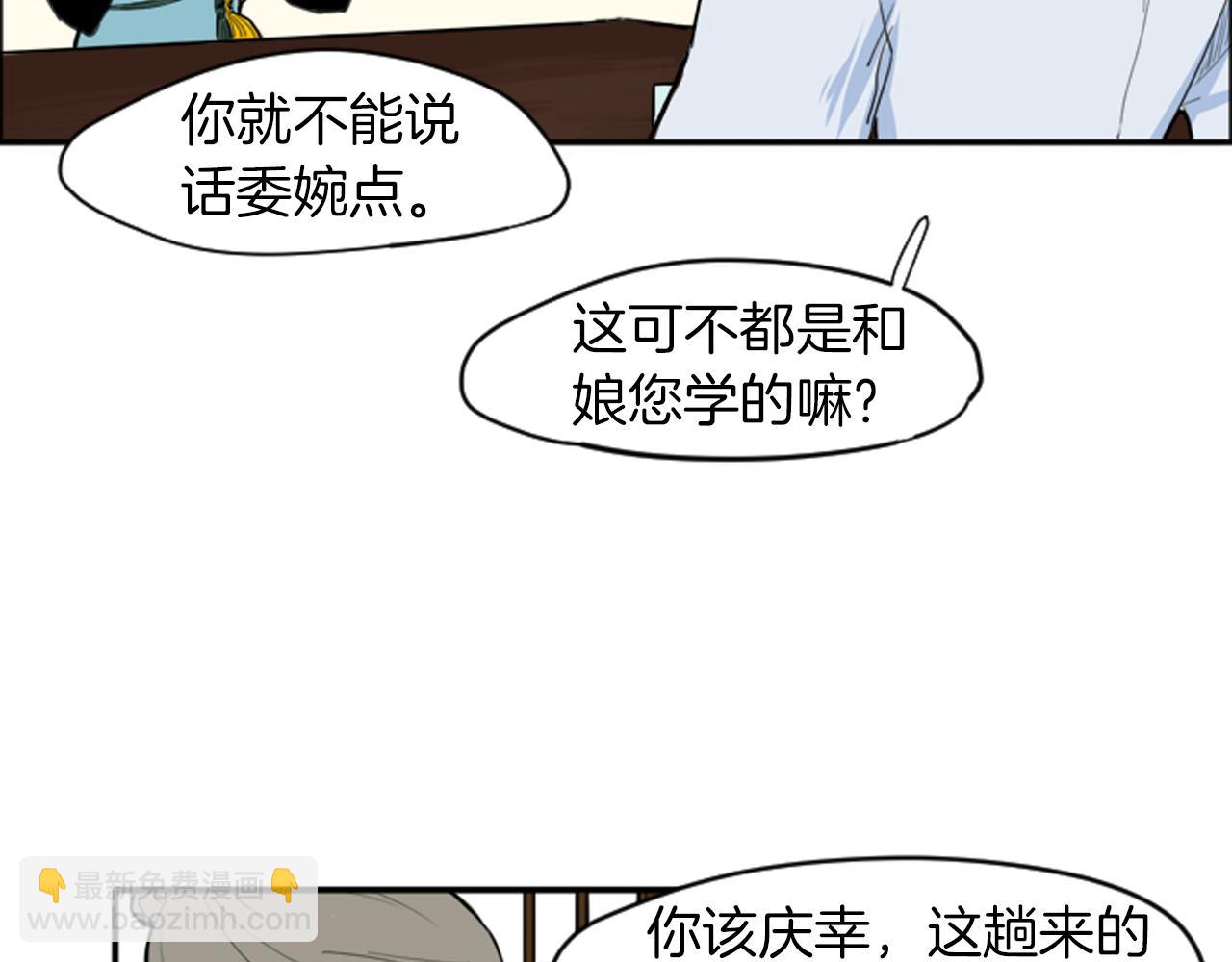 第14话 自行离开6