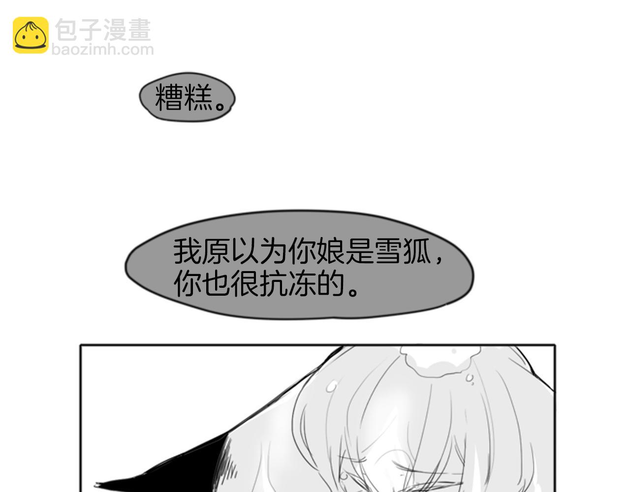 第14话 自行离开66