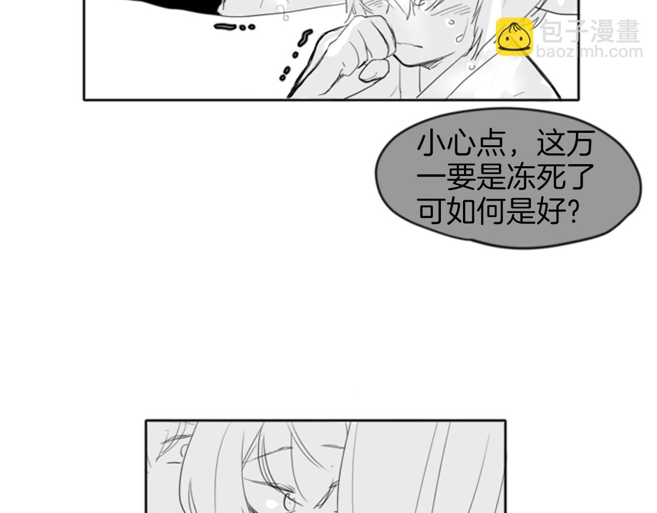 第14话 自行离开67