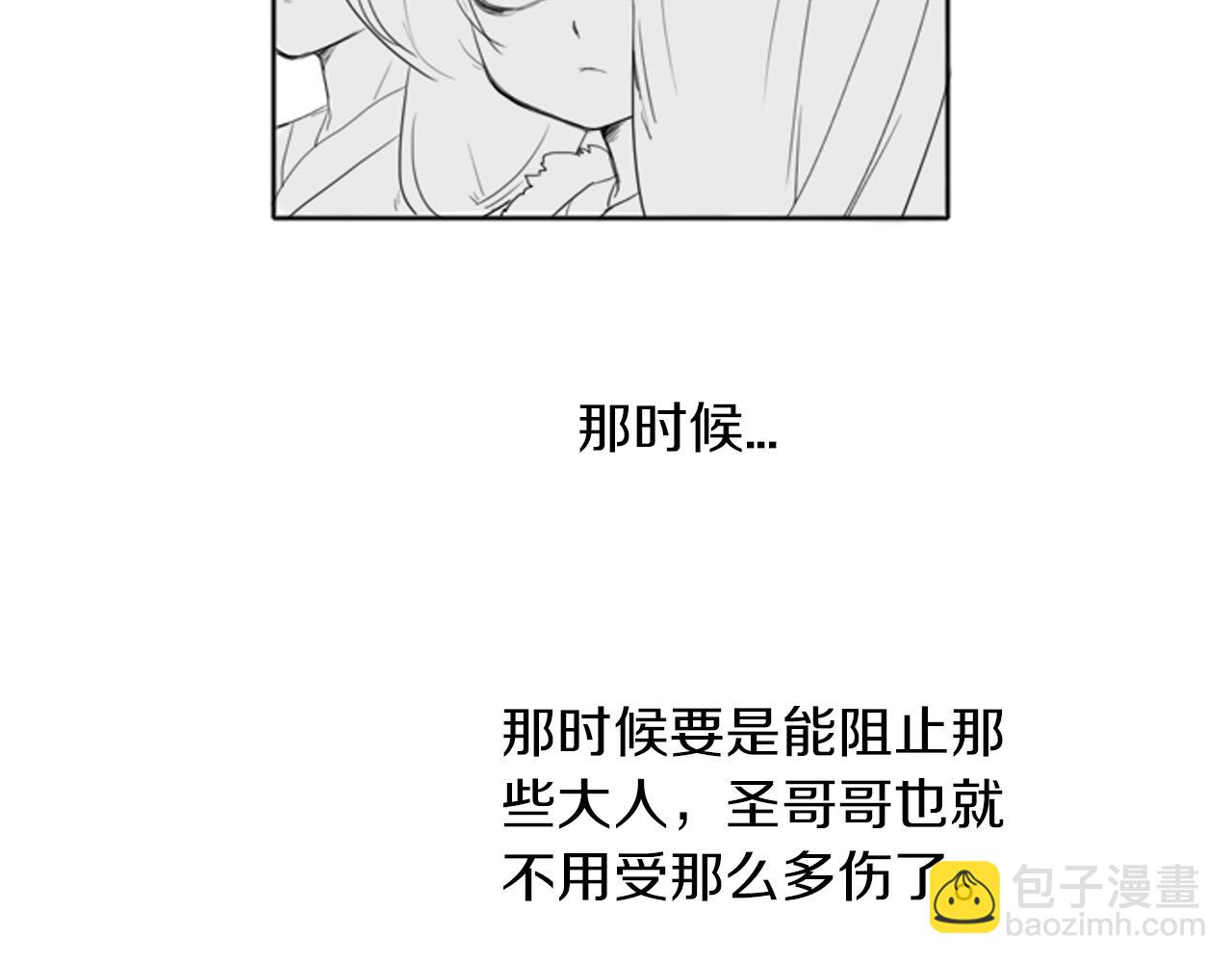 第14话 自行离开68