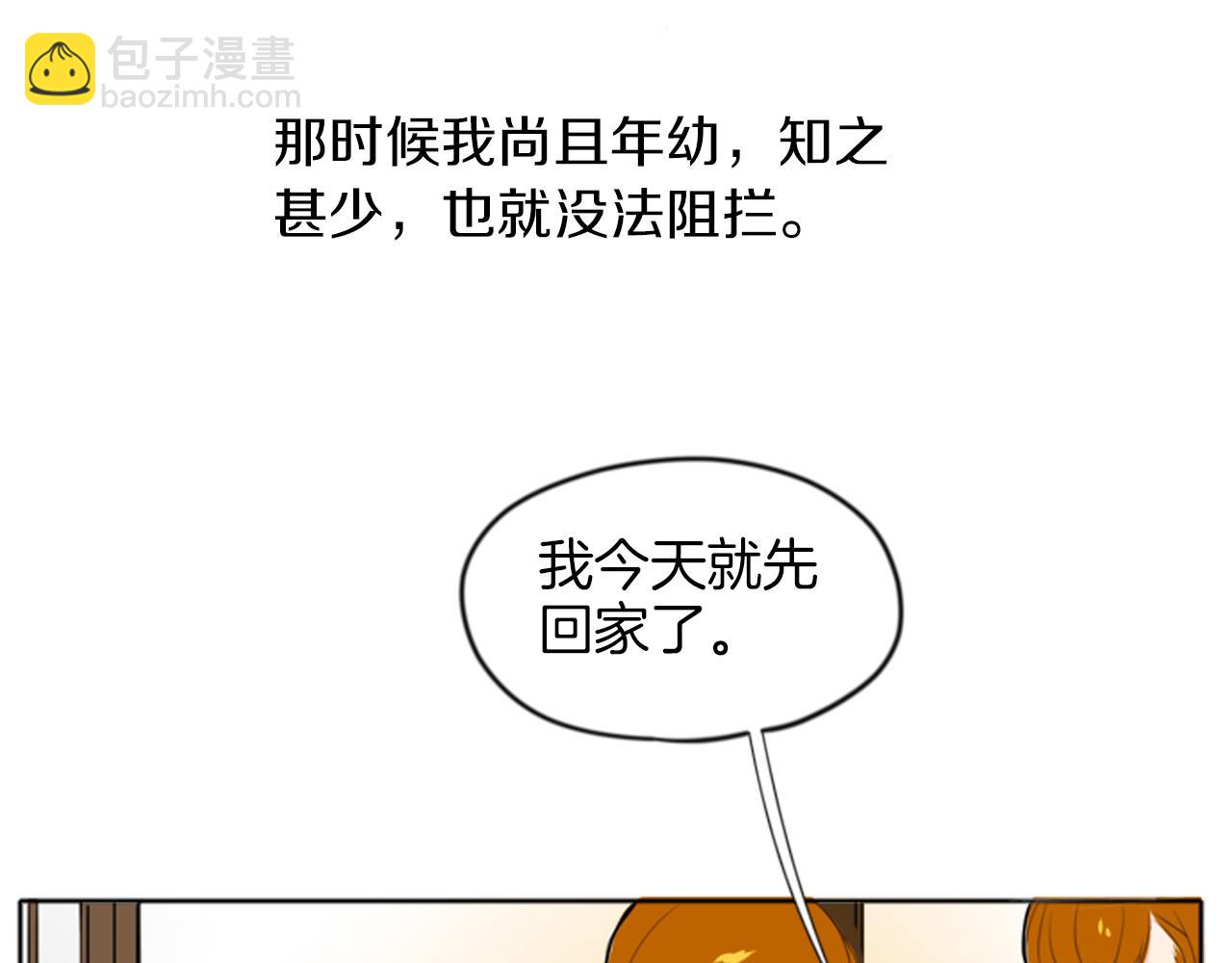 第14话 自行离开69