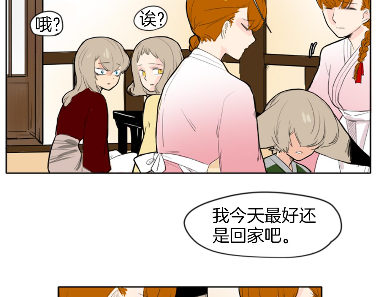 第14话 自行离开70