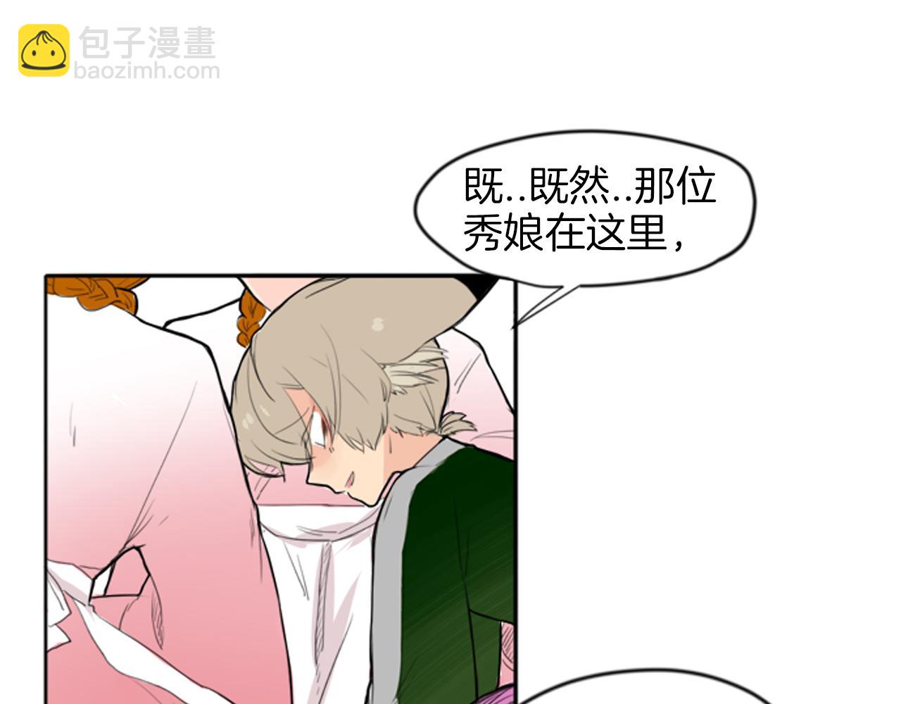 第14话 自行离开72