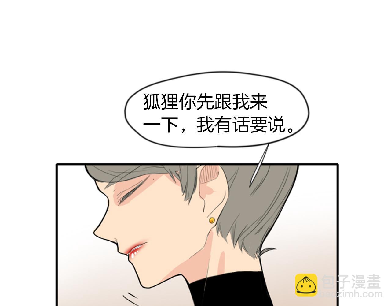 第14话 自行离开76