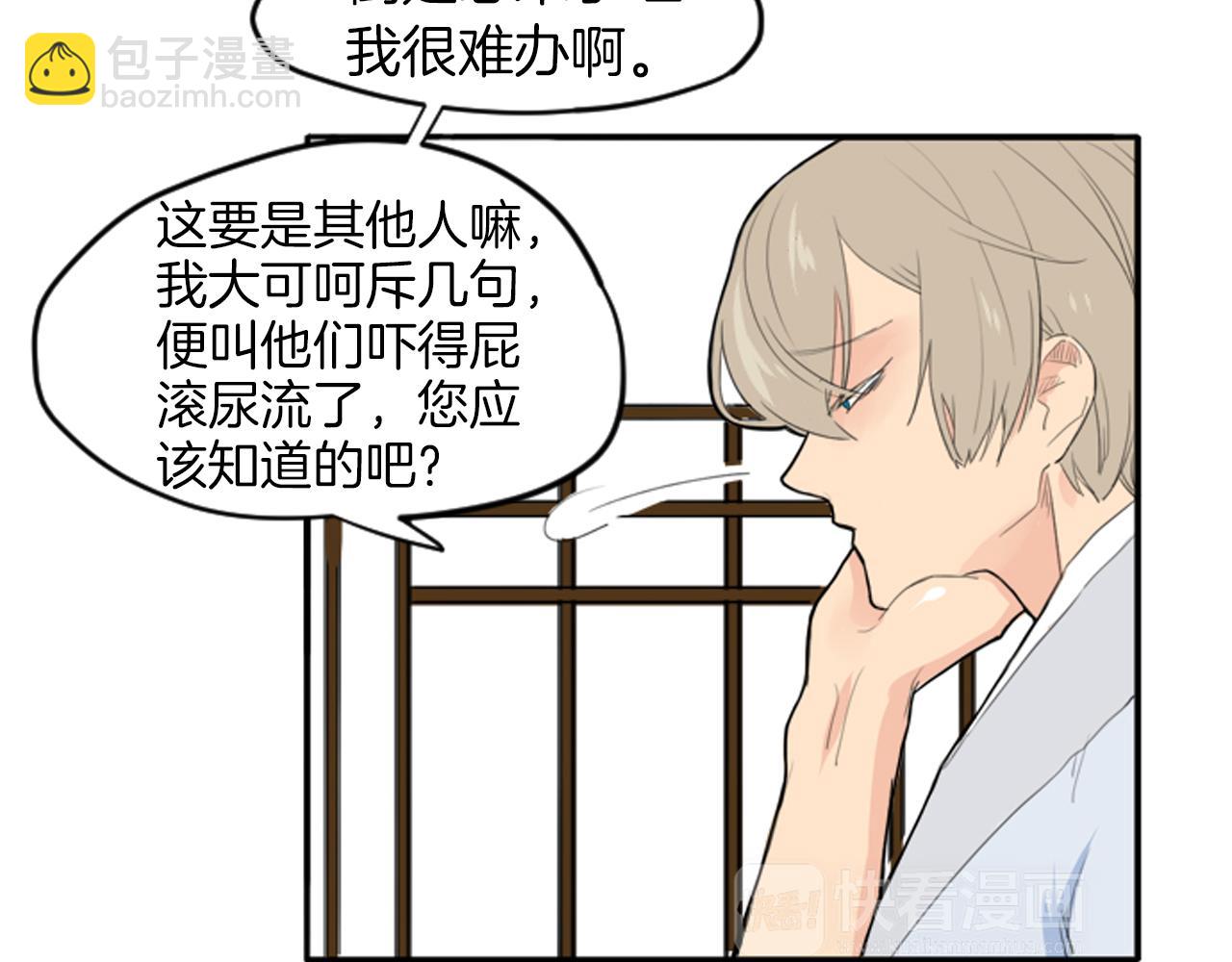 第14话 自行离开8