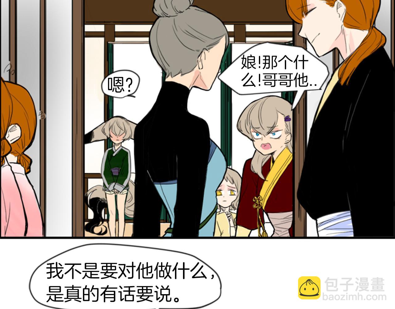 第14话 自行离开80